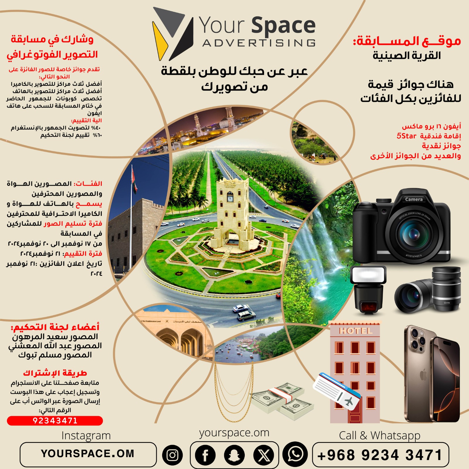 WhatsApp Image 2024 11 20 at 15 09 26 d85148b1