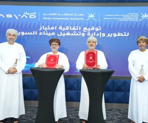 توقيع اتفاقية  (1)