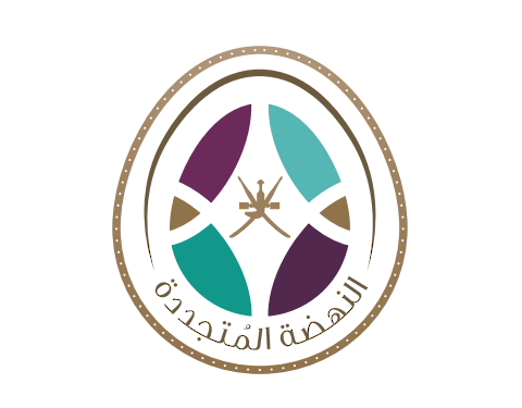نهضة متجددة