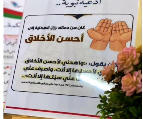 ٢٠٢٤١٢٣٠_١٠٢٣٠٠