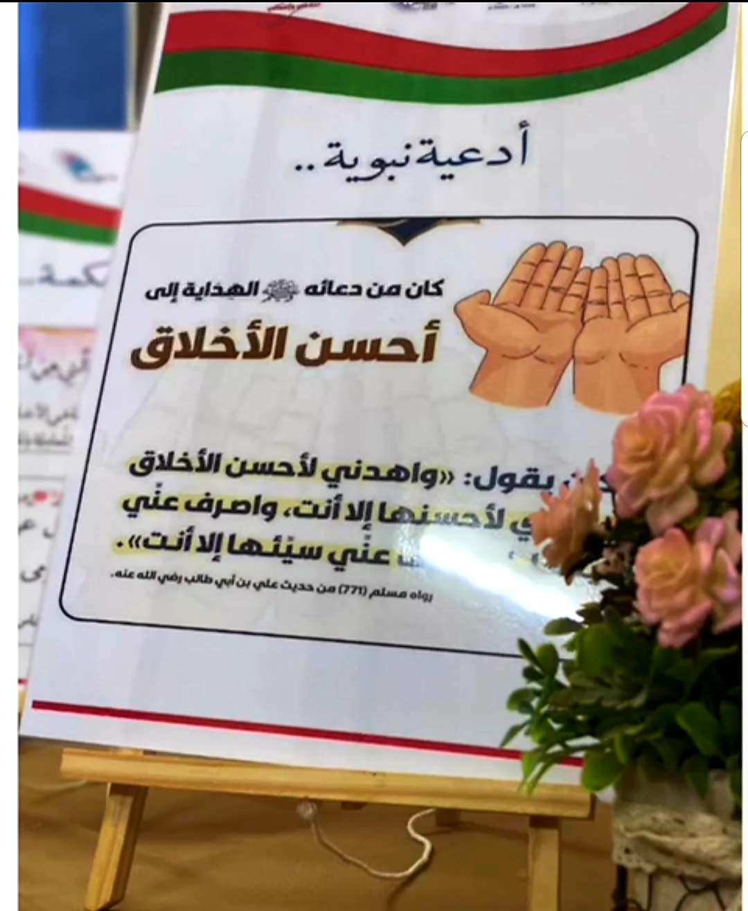 ٢٠٢٤١٢٣٠ ١٠٢٣٠٠