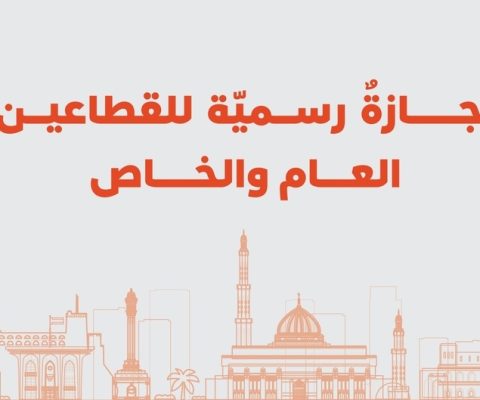 اجازة