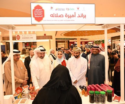 البحرين 2