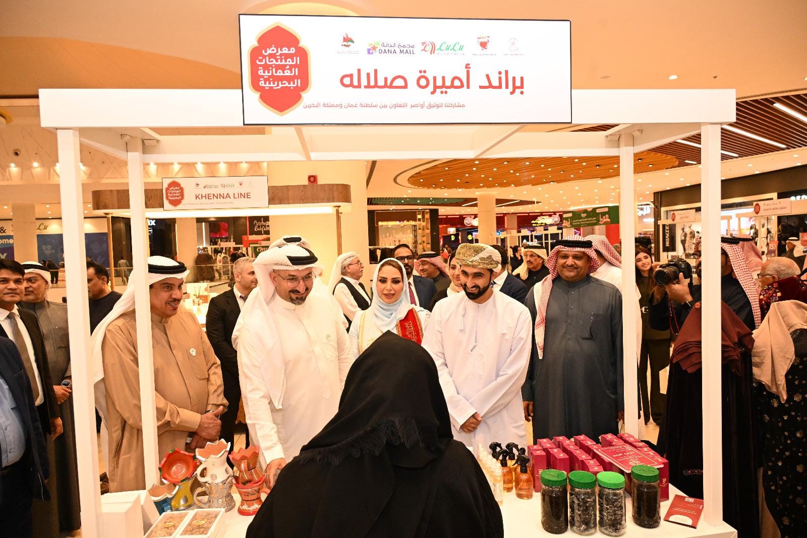 البحرين 2