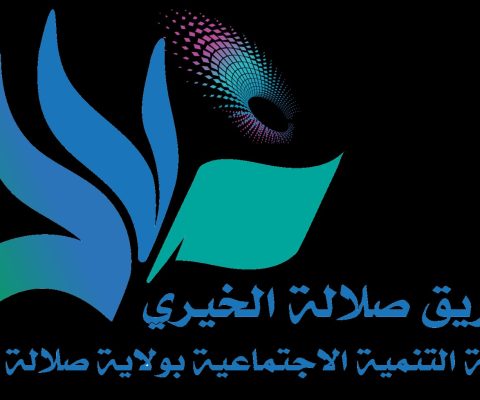 الفريق الخيري 1