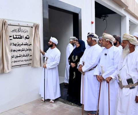 الوقفي