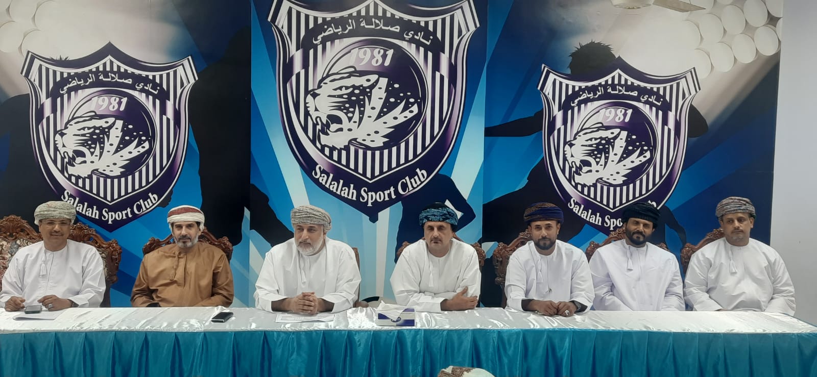 جمعية صلالة