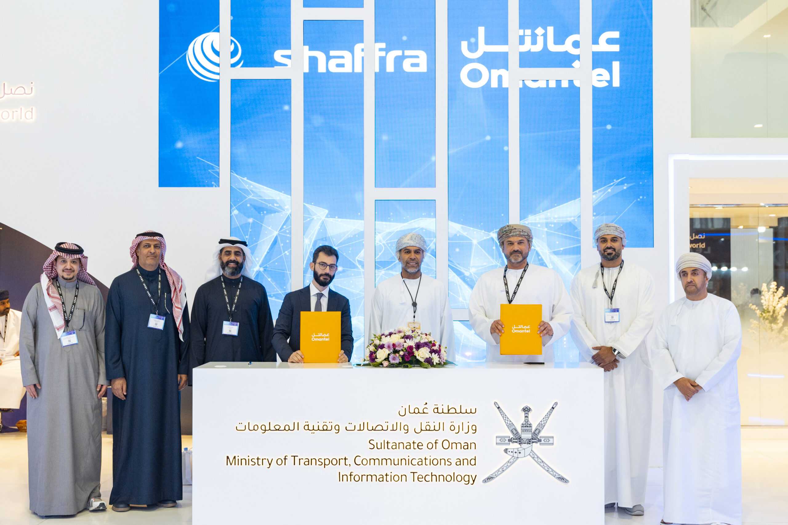 Omantel Shaffra scaled