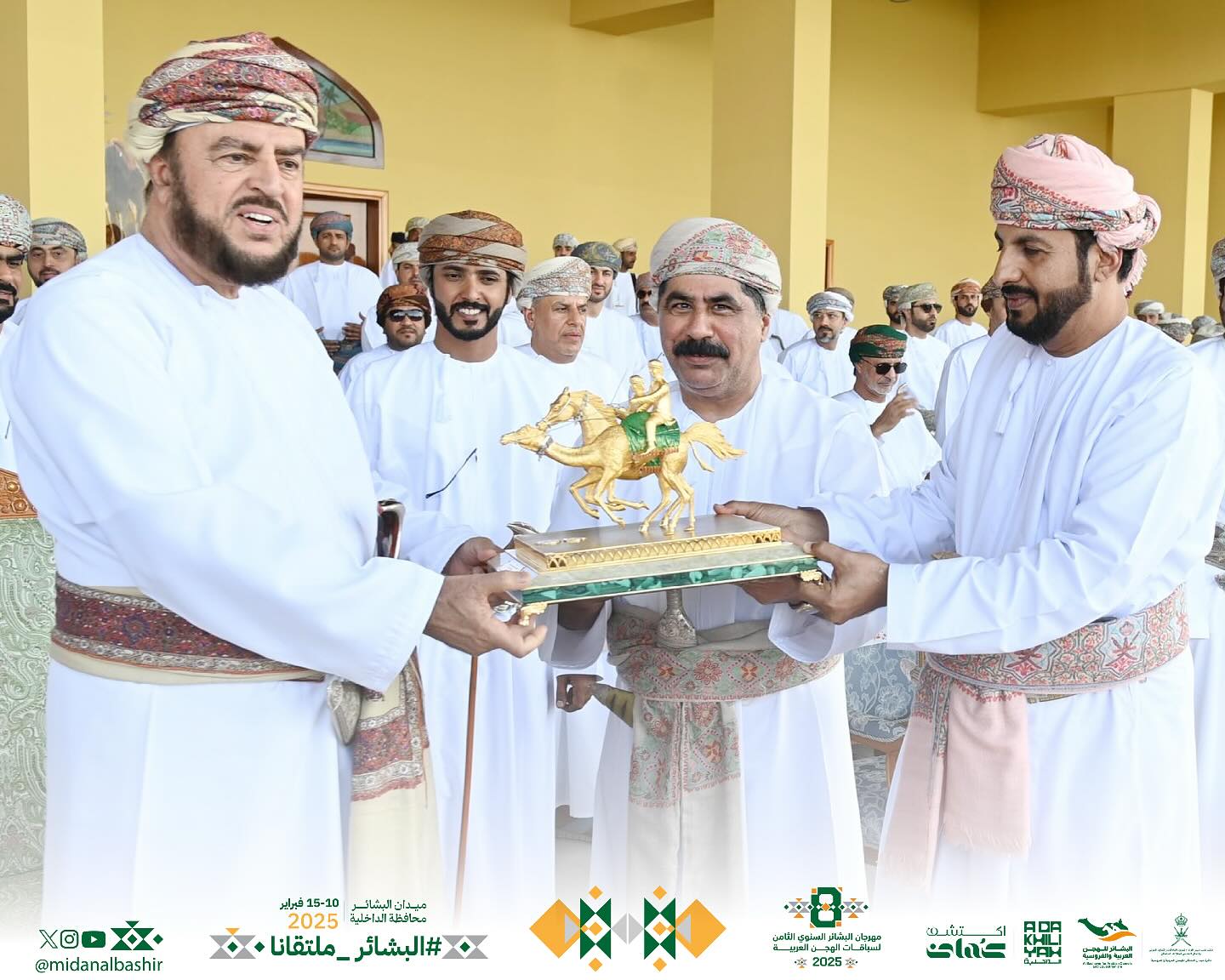 البشائر 1