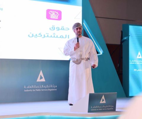الخدمات العامة