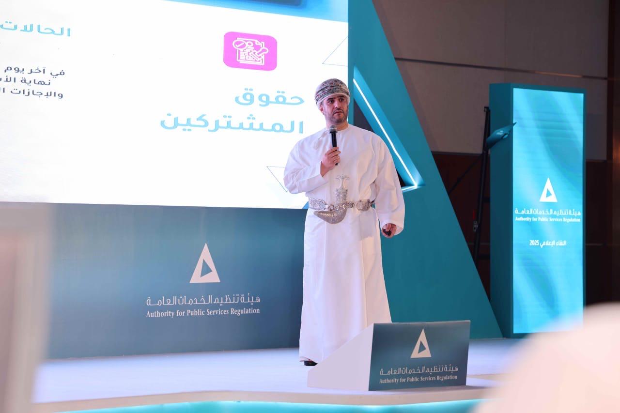 الخدمات العامة