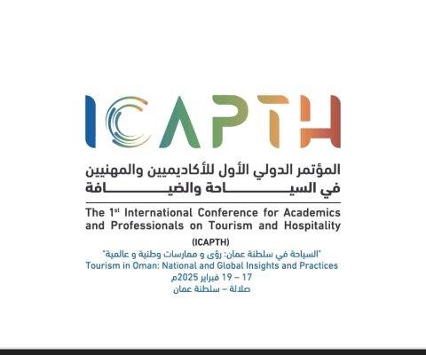الدولي