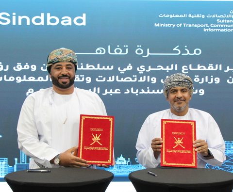 القطاع البحري