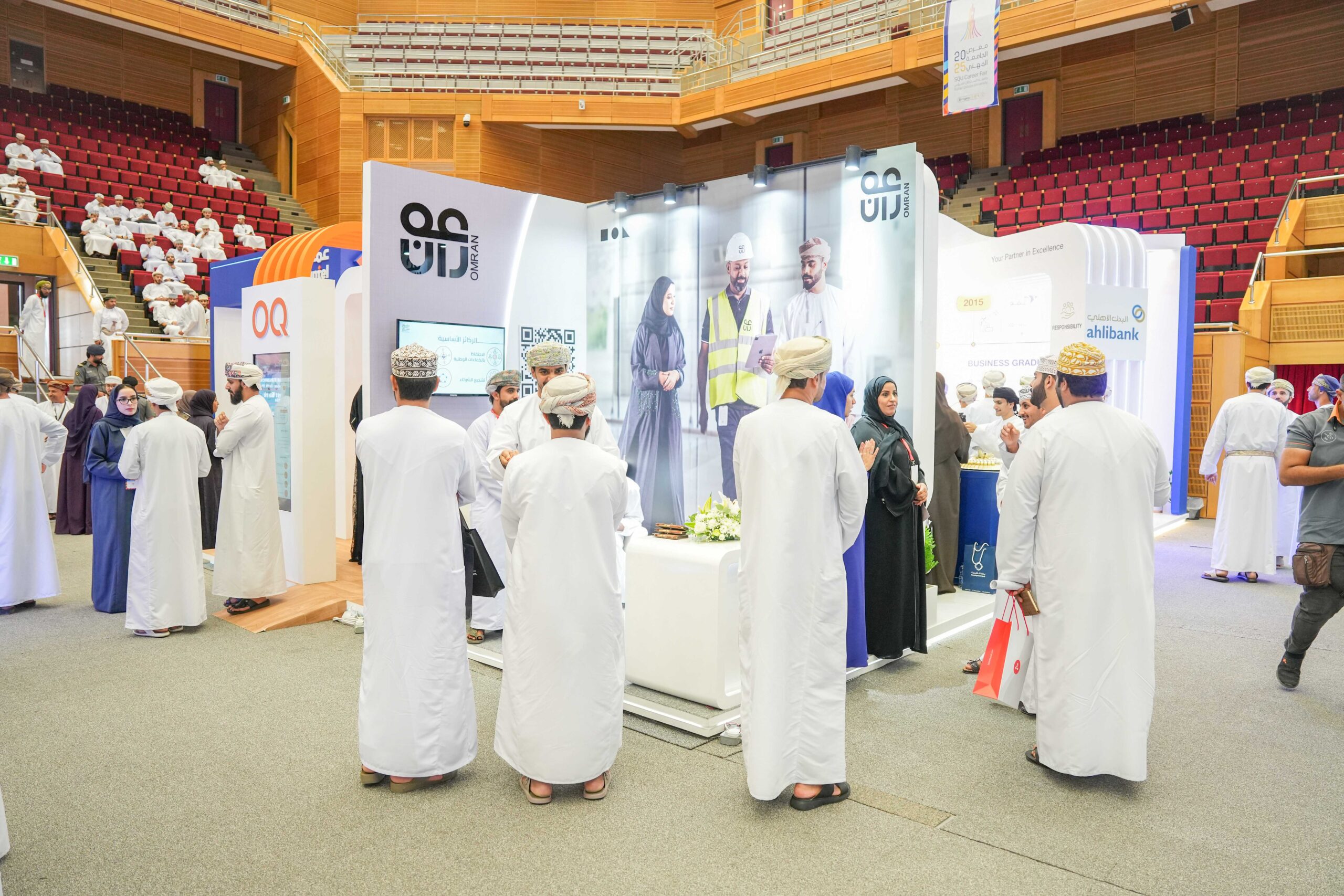 الكفاءات 5 scaled