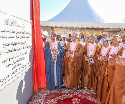 شبكة الصرف