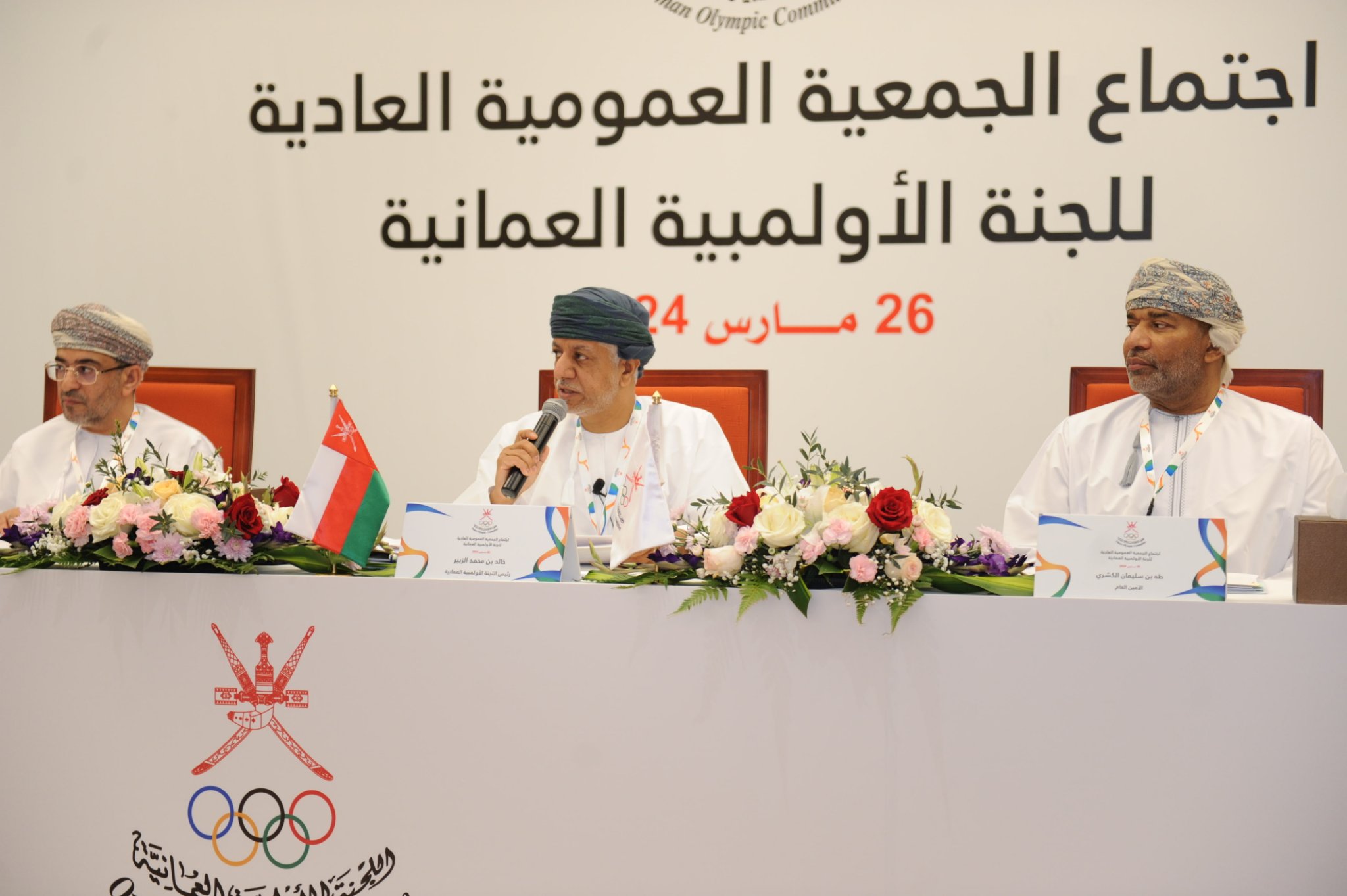 صورة أرشيفية 2024م