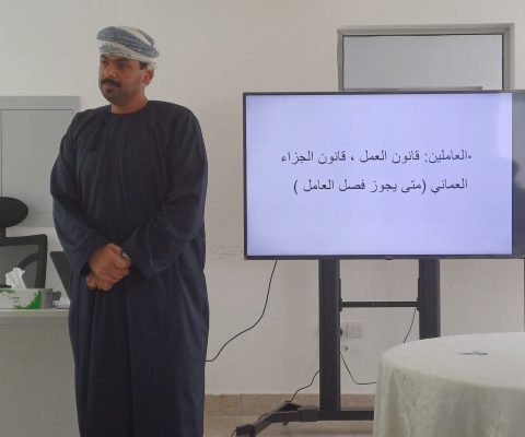 لمحة قانونية