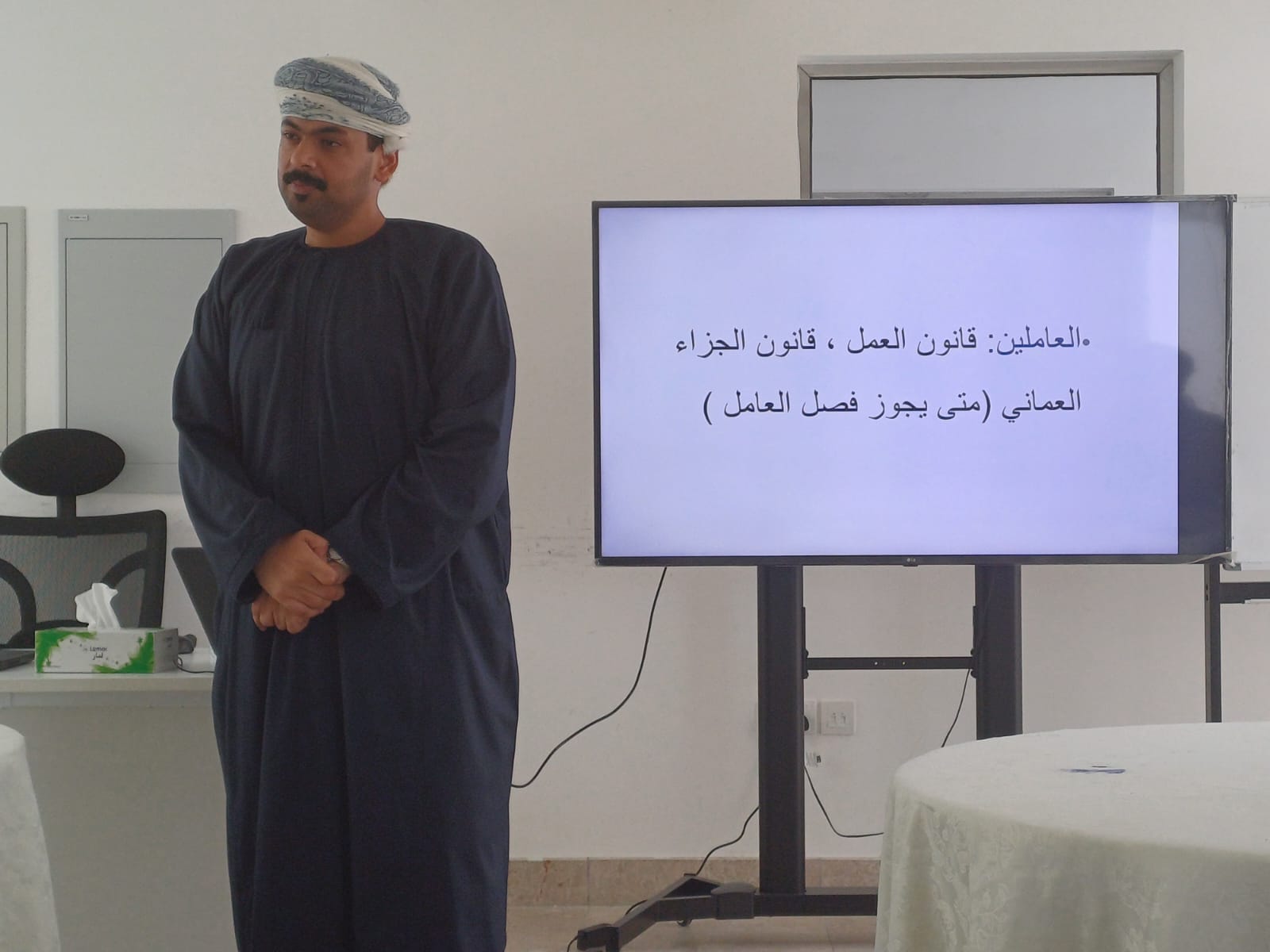 لمحة قانونية