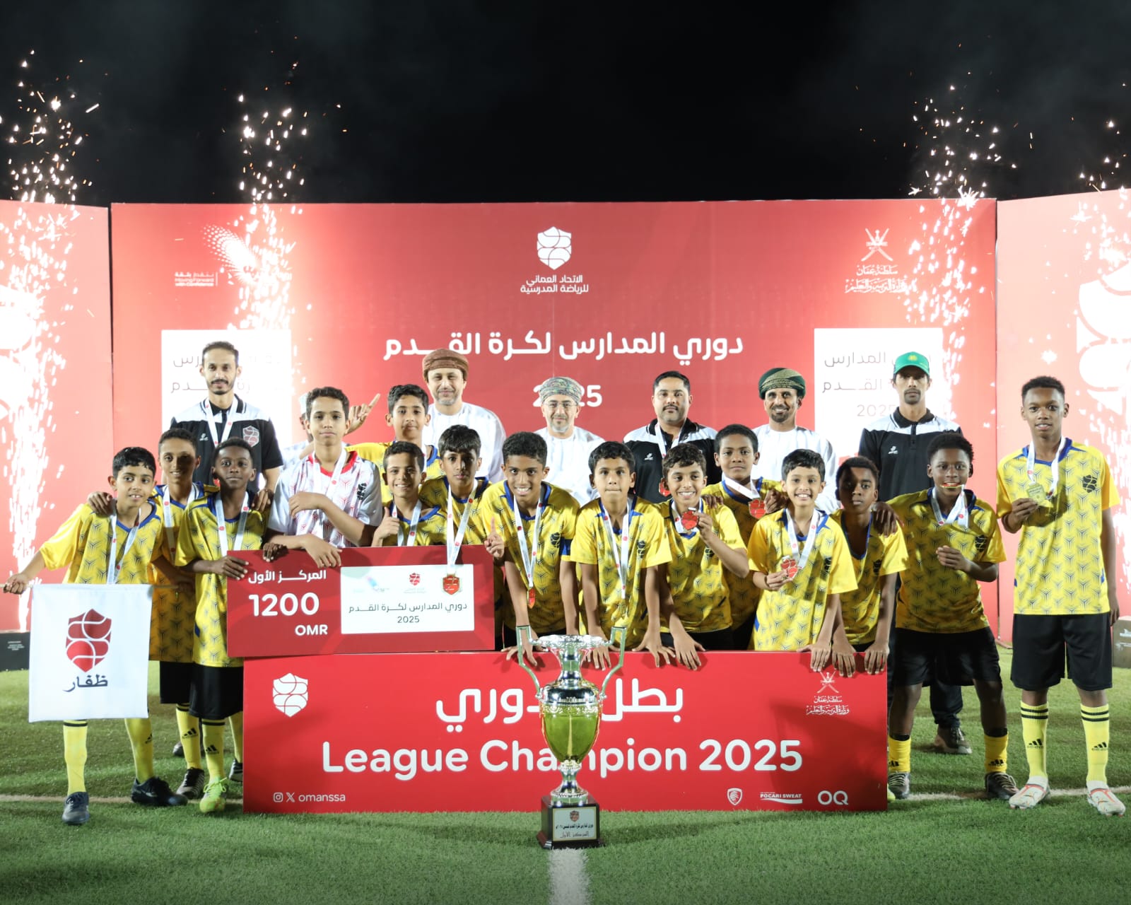 مدرسة اسامة