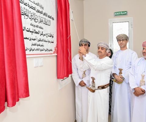 مركز الحلانيات