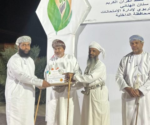 مسابقة المعلم 3