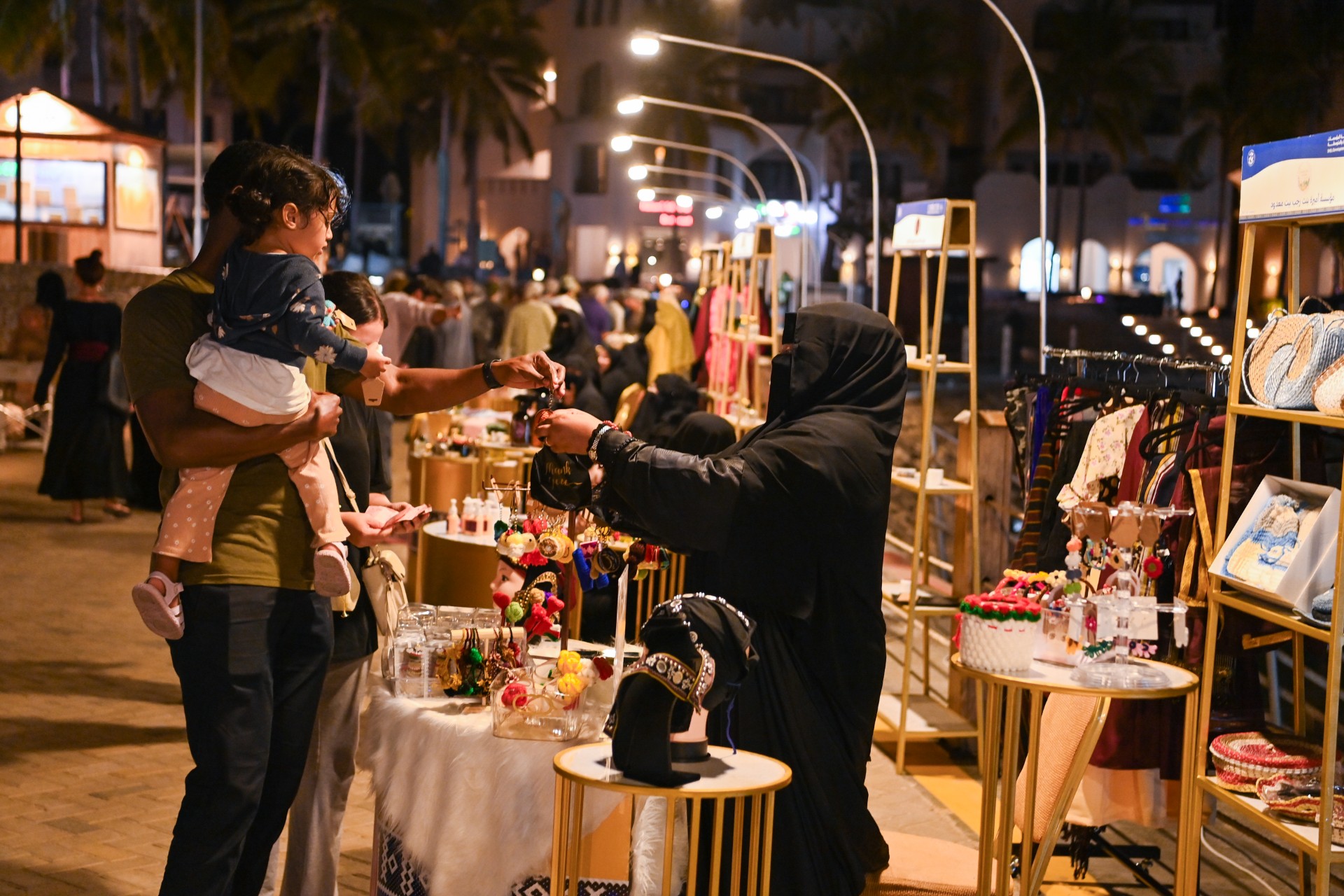 معرض التقنية 1