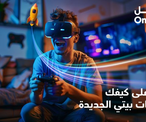 Baiti Revamp Gaming 1920x1080px Ar (1)