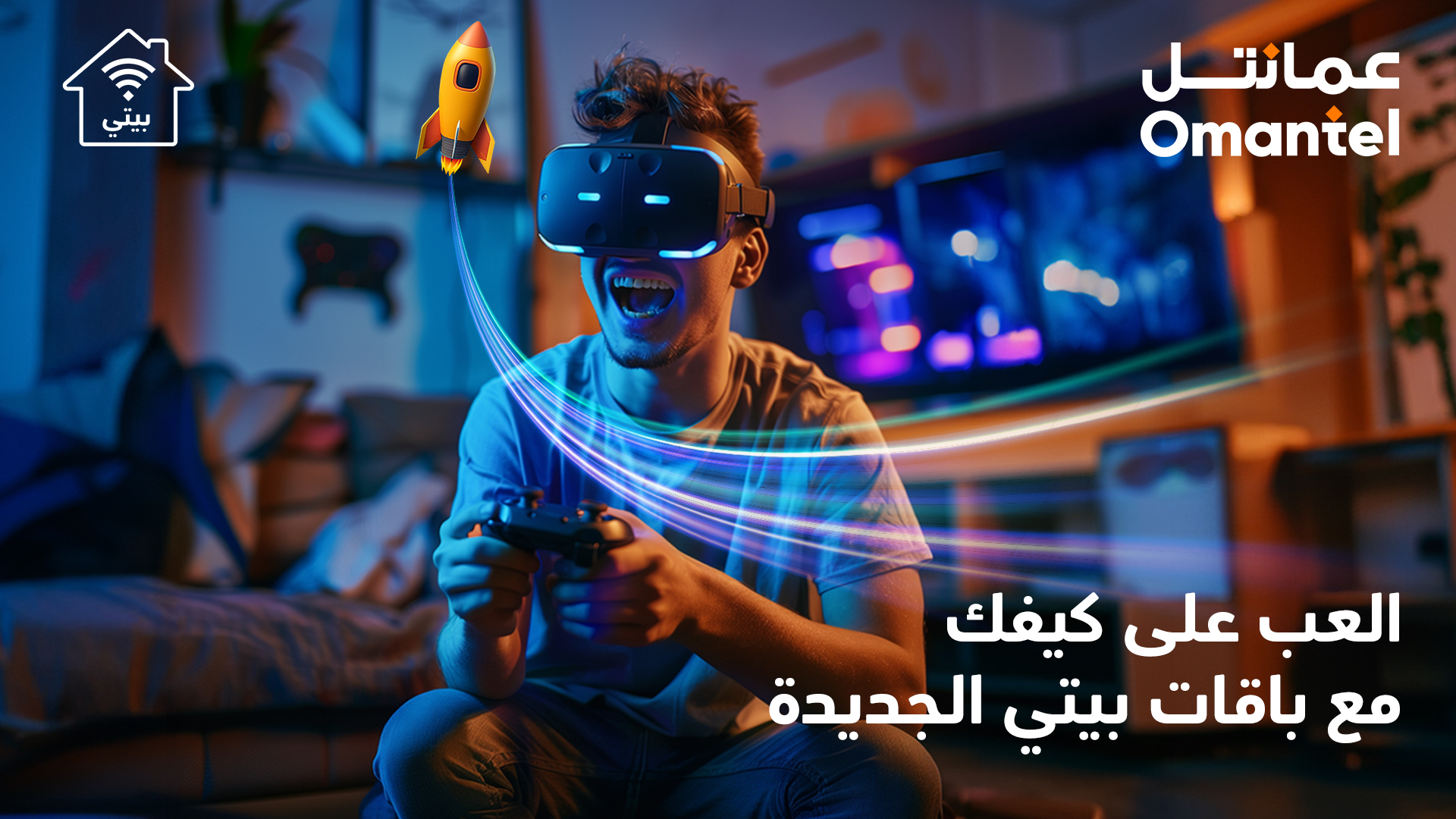 Baiti Revamp Gaming 1920x1080px Ar 1