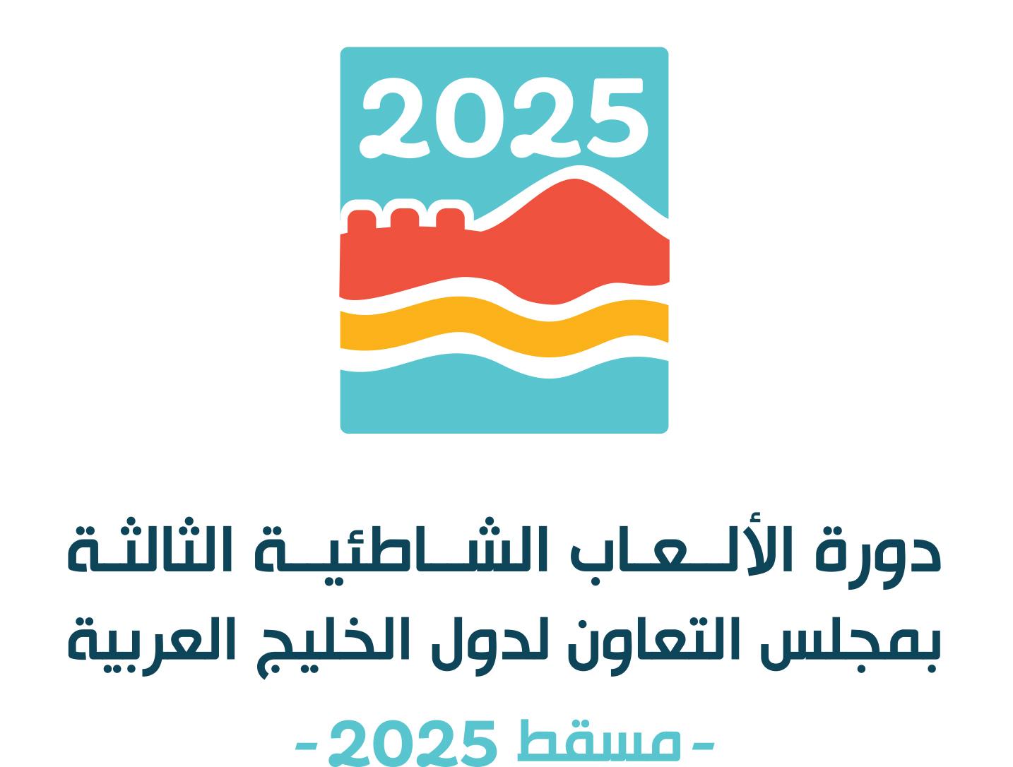 الالعاب 4