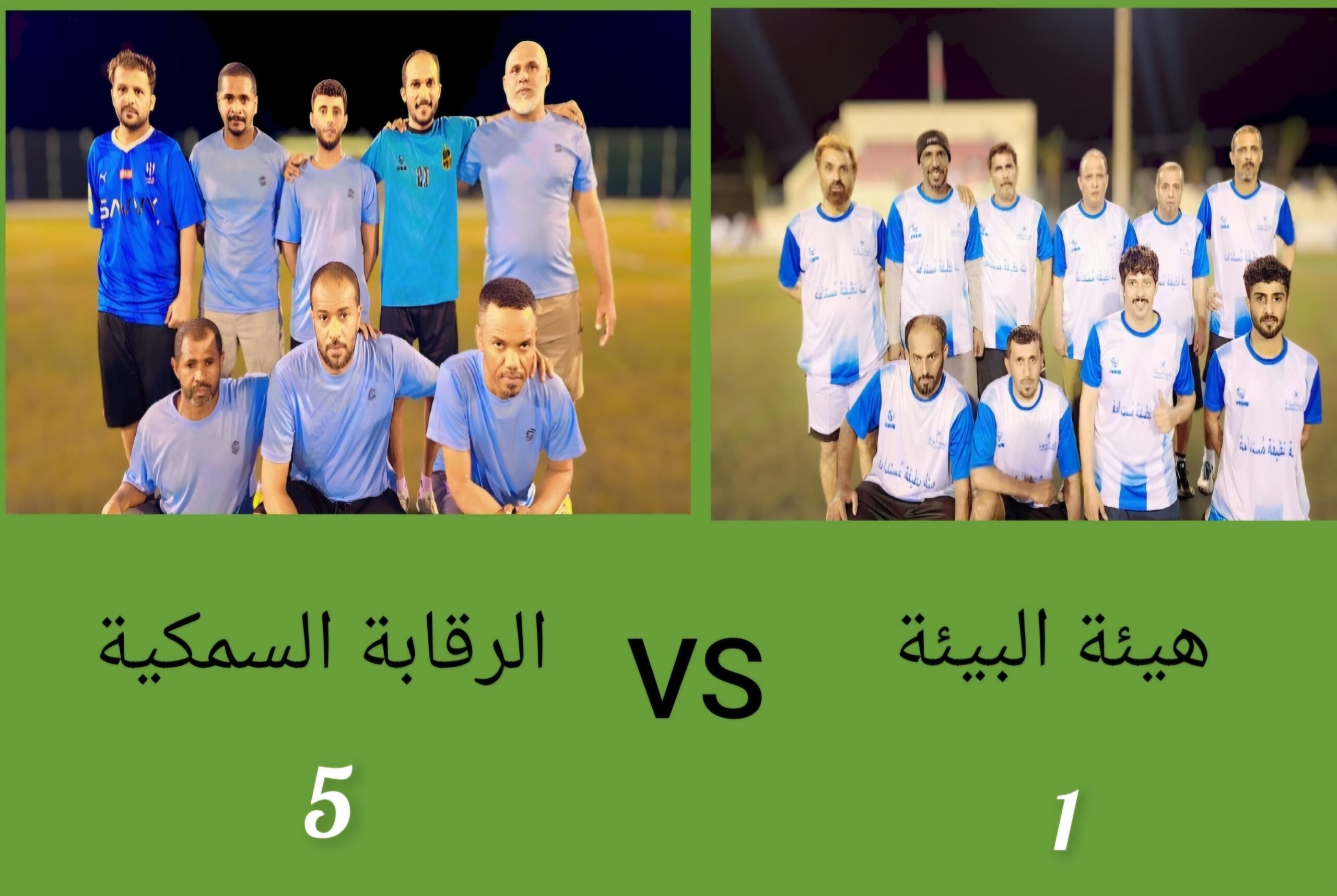 الهيئة والرقابة scaled