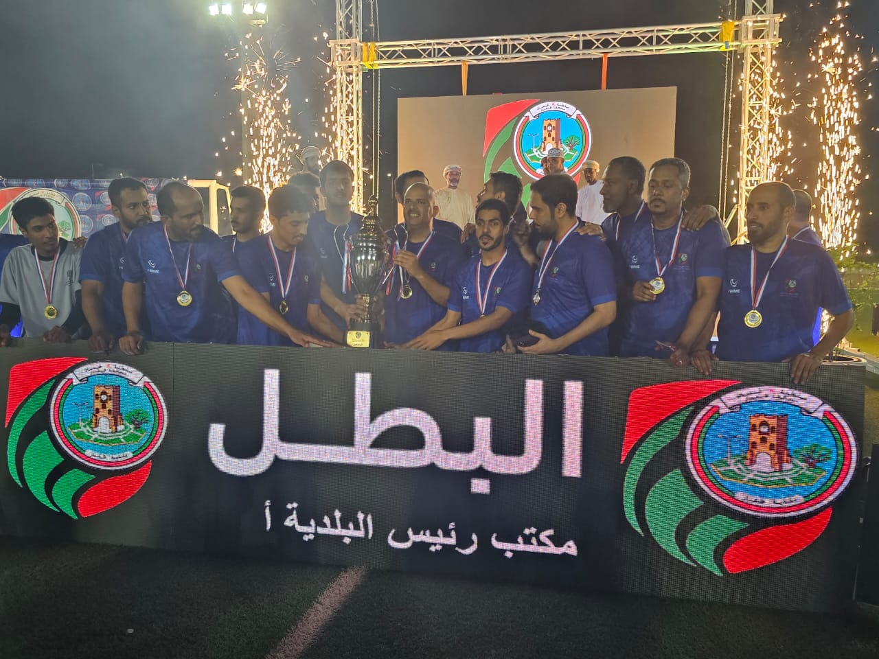 نهائي البلدية 1