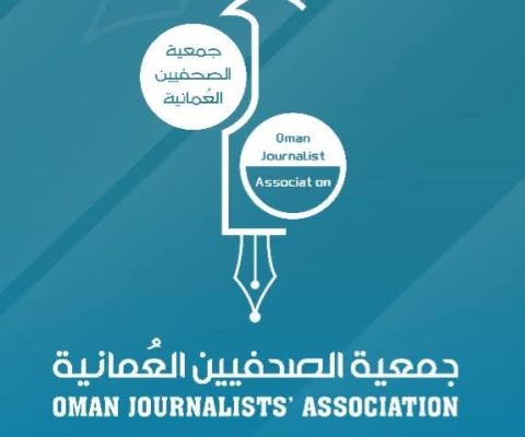 الصحفيين