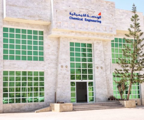 جامعة التقنية