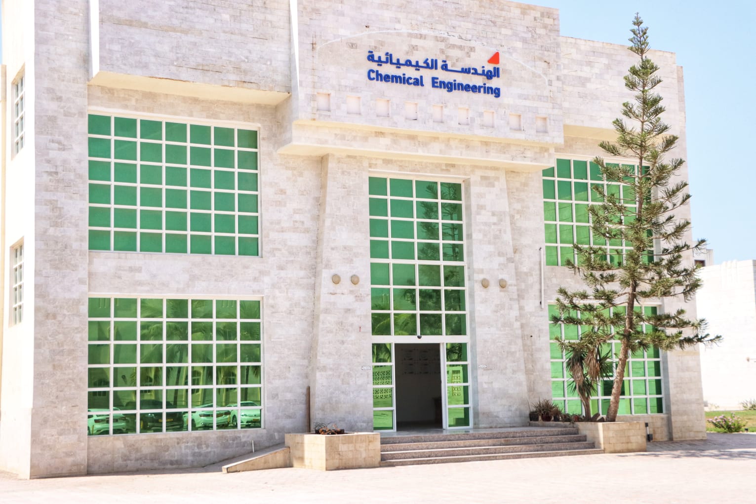 جامعة التقنية