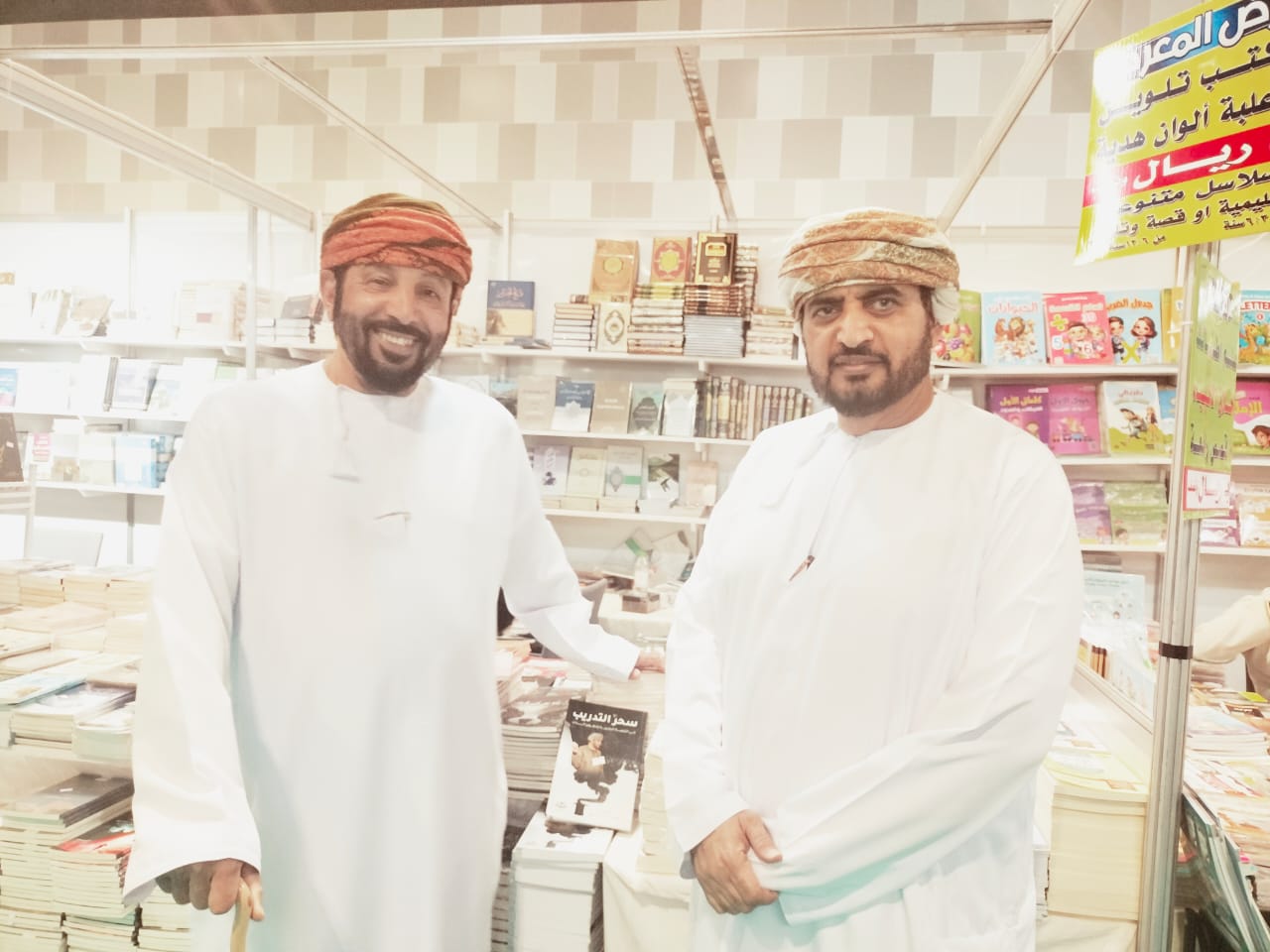 صالون مجان
