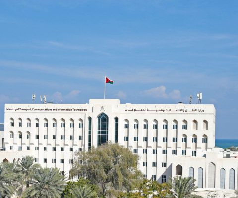 وزارة انقل والاتصال