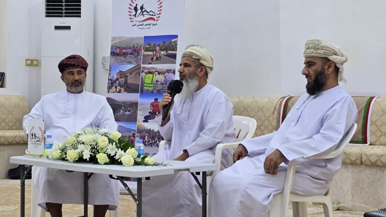 الحاجر