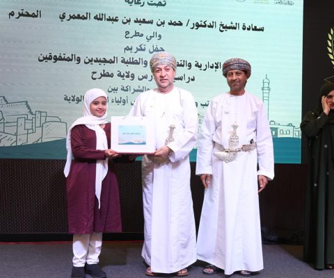 تكريم مجيدين مطرح