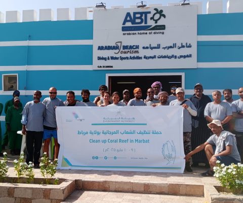 تنظيف الشعاب