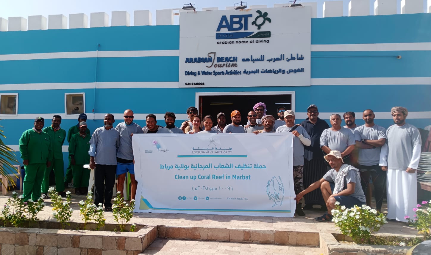 تنظيف الشعاب