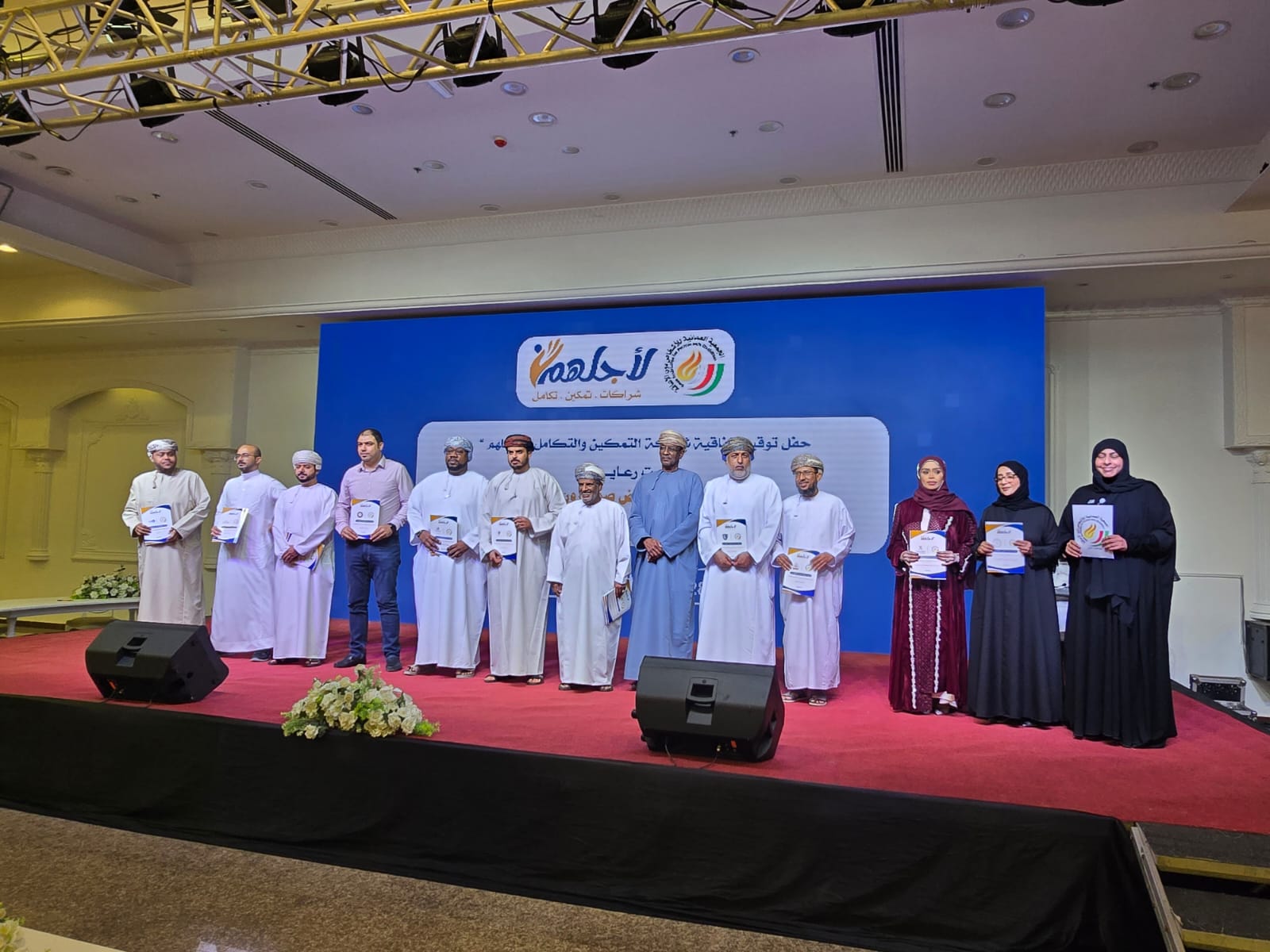 ذوي الاعاقة 29