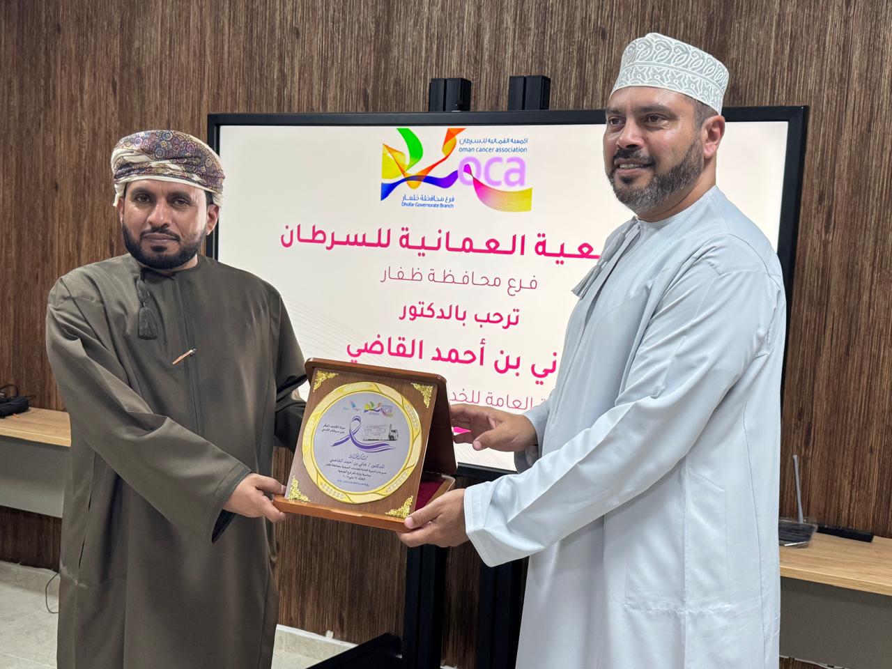 زيارة الجمعية 2