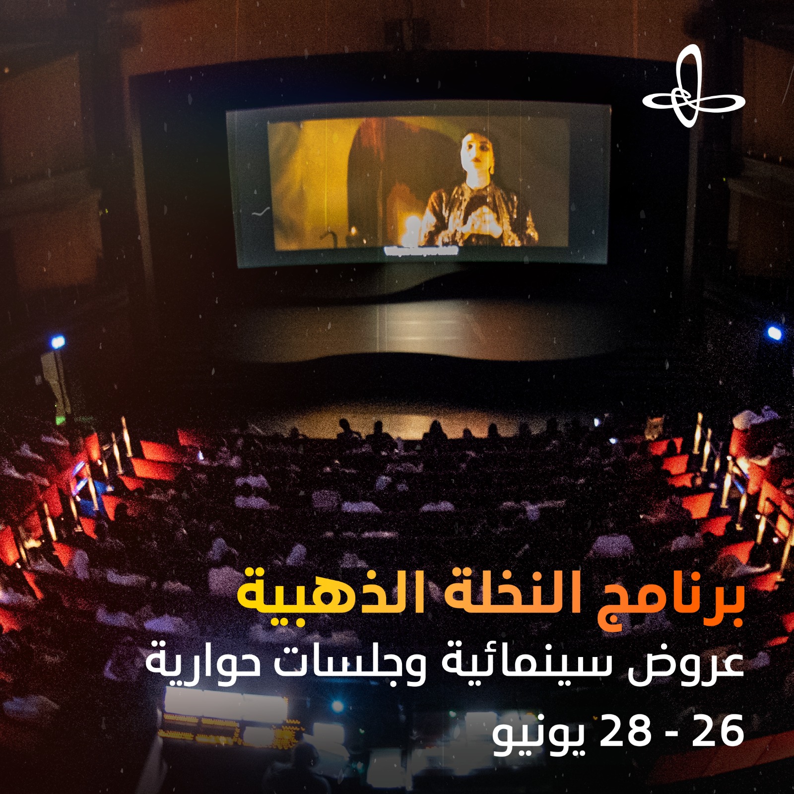 افلام السعودية 3