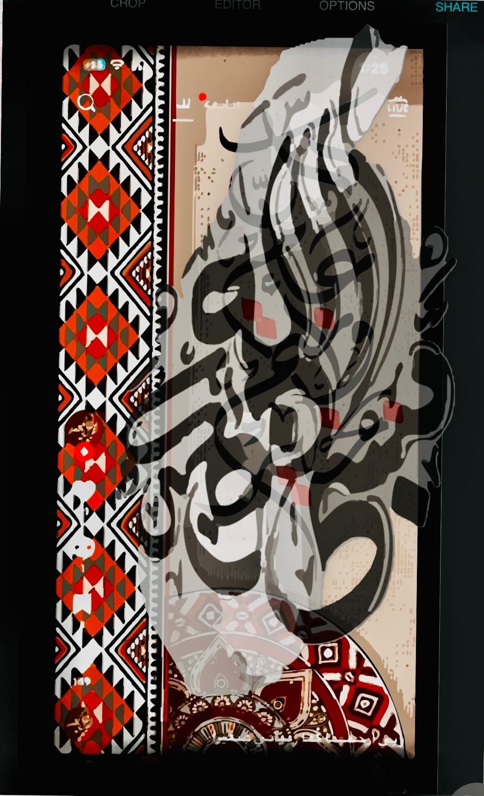 الخط العربي 3