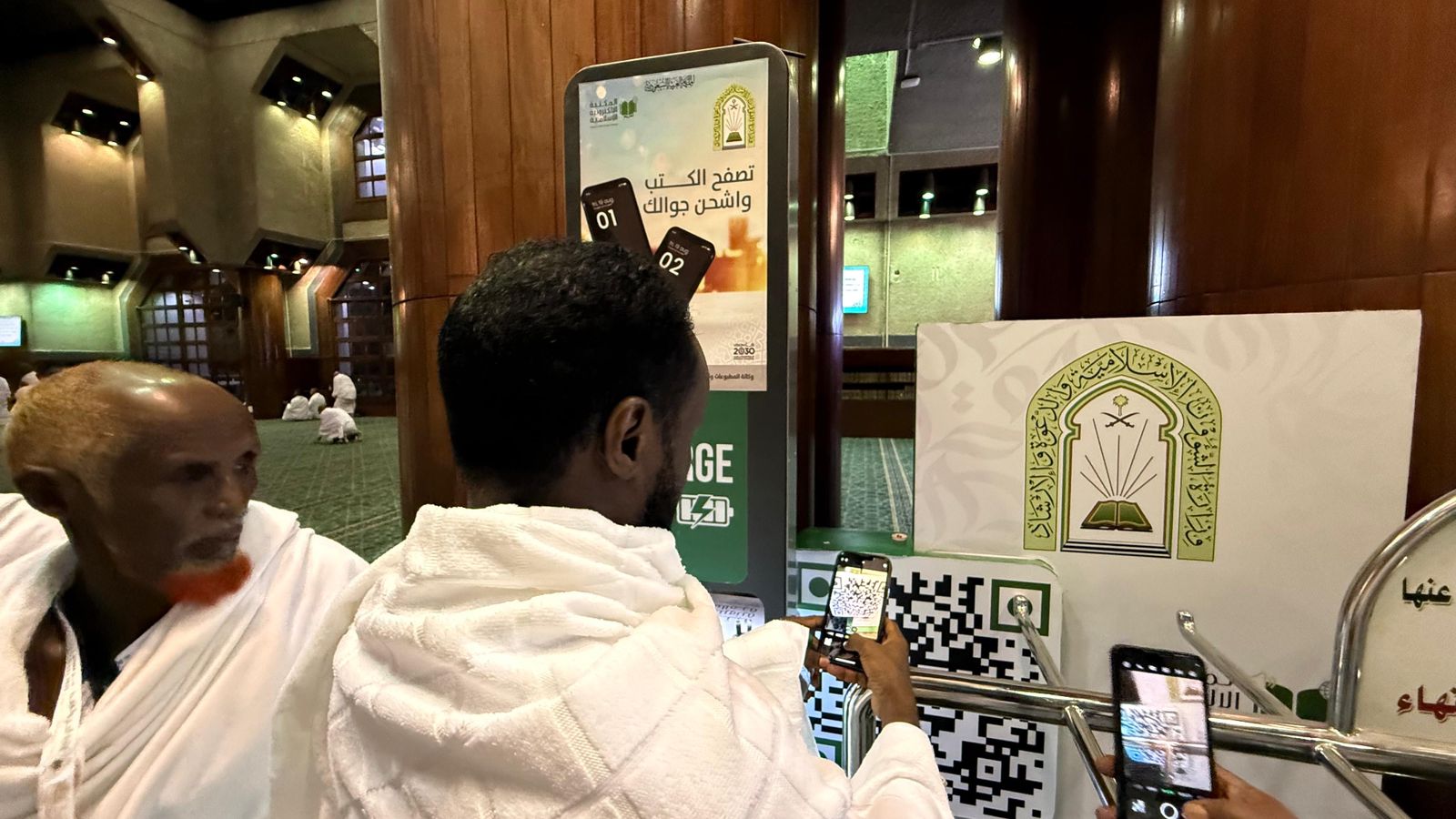 الرقمية 2 1
