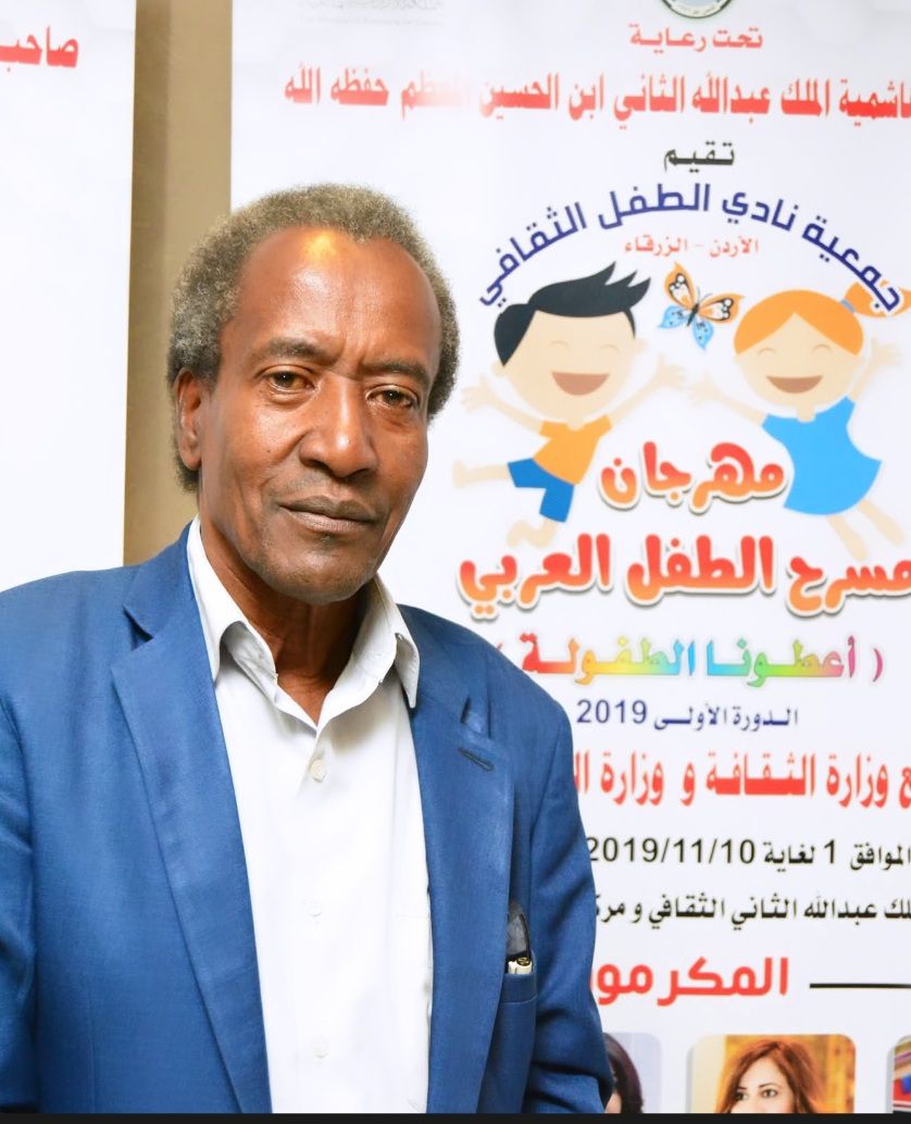 الطفولة