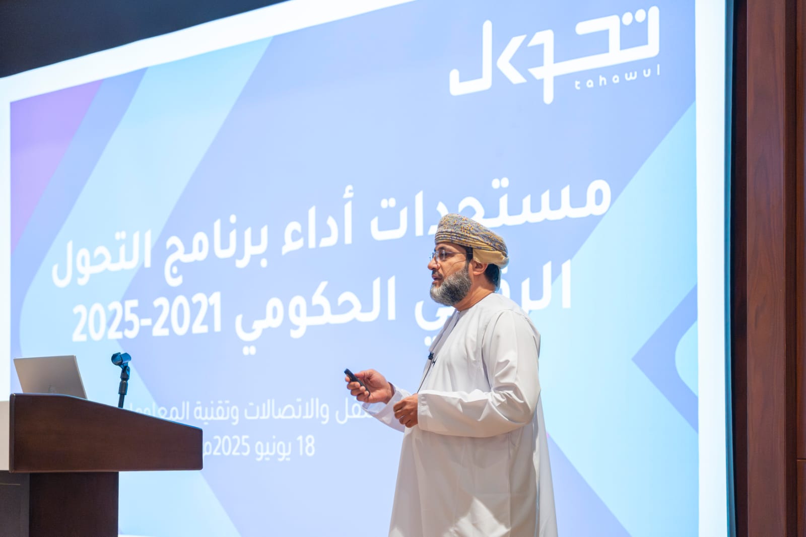 اللقاء الثاني 4