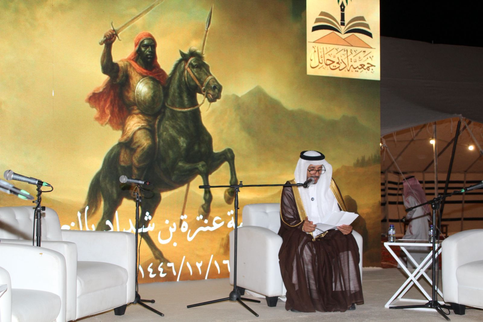 حايل 1