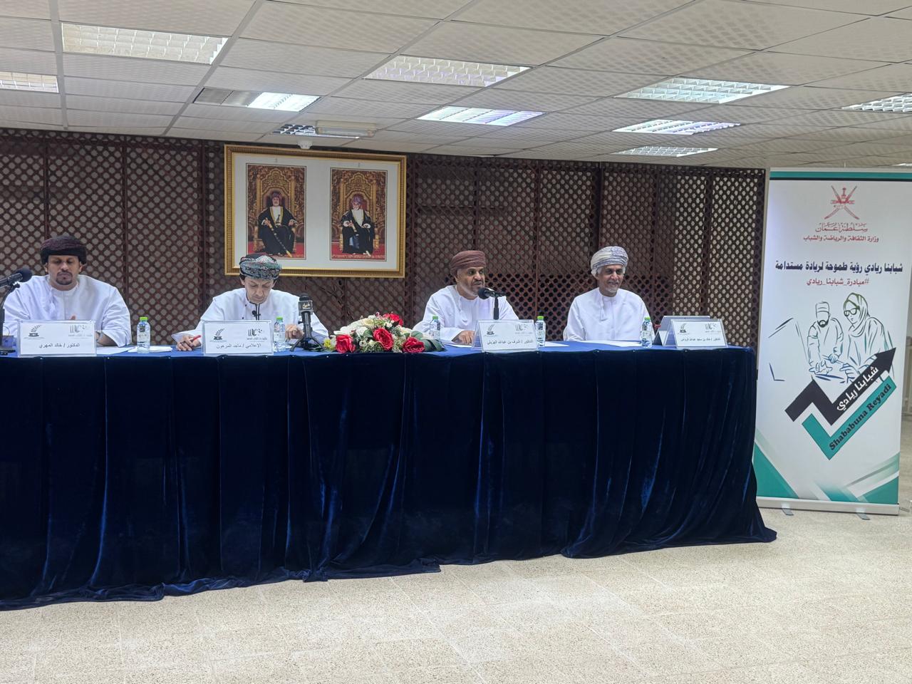 استراتيجية 2