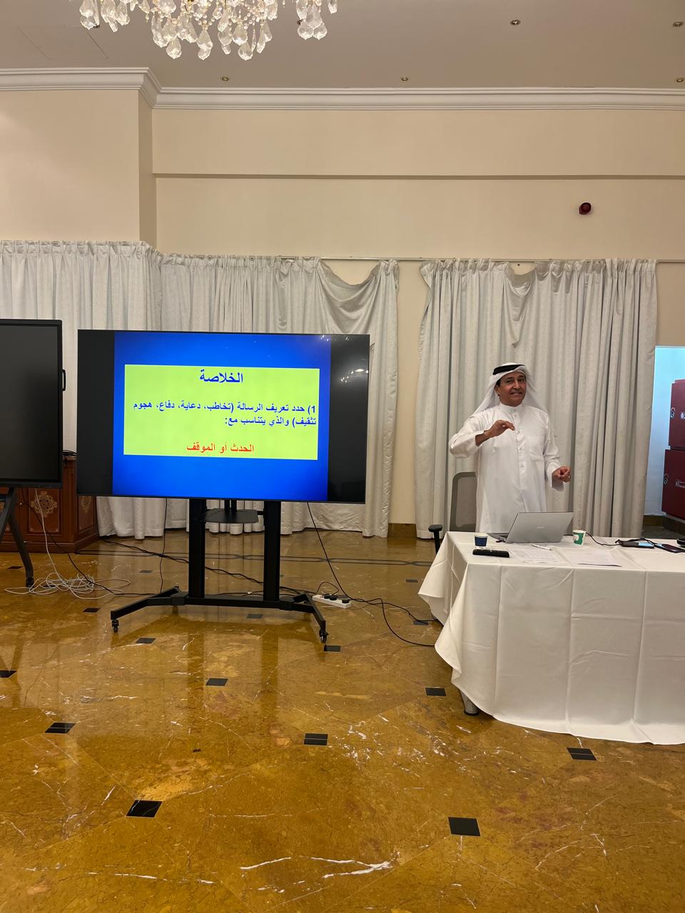 الازمات اعلاميا